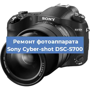 Замена слота карты памяти на фотоаппарате Sony Cyber-shot DSC-S700 в Белгороде